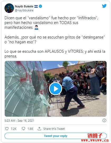 萨尔瓦多独立日|比特币法抗议者上街头,高喊:我们不要比特币!插图1 萨尔瓦多独立日|比特币法抗议者上街头,高喊:我们不要比特币!插图1