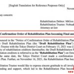 门头沟事件7年回顾：赔付会是比特币的下一个灰犀牛吗？缩略图